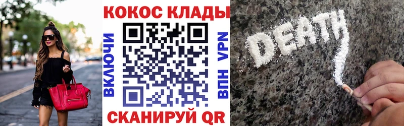 Кокаин Колумбийский Купить где Электрогорск