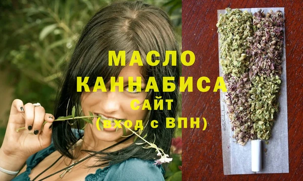 дистиллят марихуана Семикаракорск