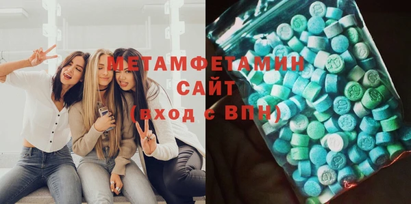 меф VHQ Семёнов