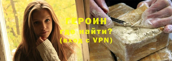 дистиллят марихуана Семикаракорск