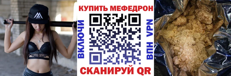 МЯУ-МЯУ мяу мяу  Электрогорск 